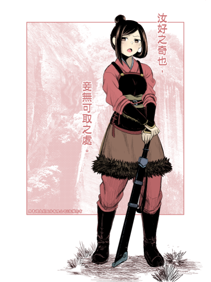 美人茗茶