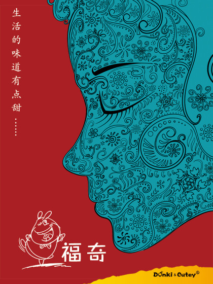 福奇
