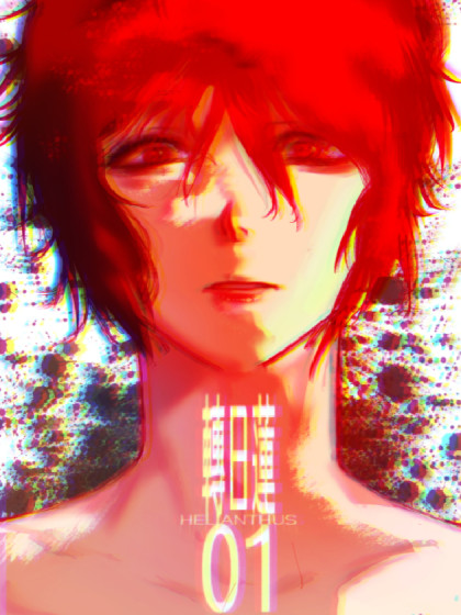转日莲Je_sus