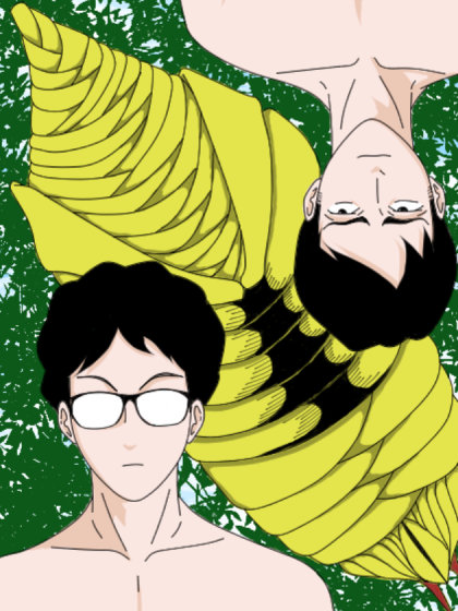蛹