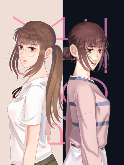 真命日记