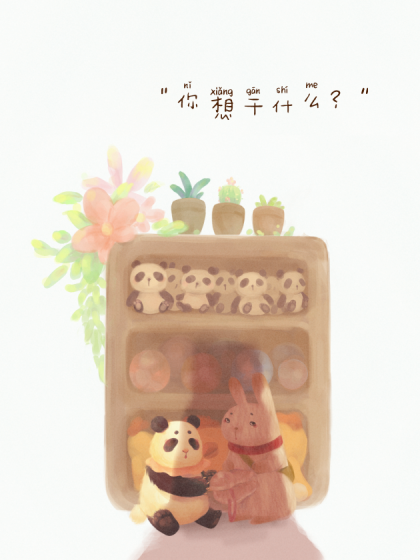 卖玩具的兔子