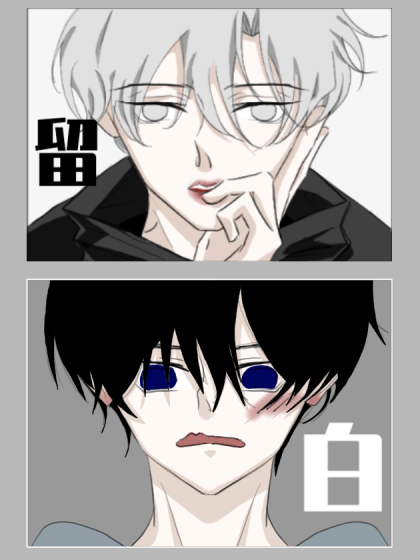 留白
