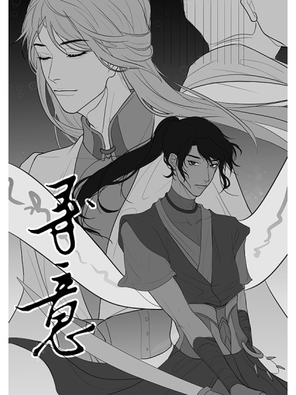 寻意