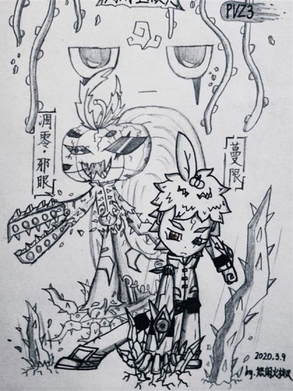 蔓之源