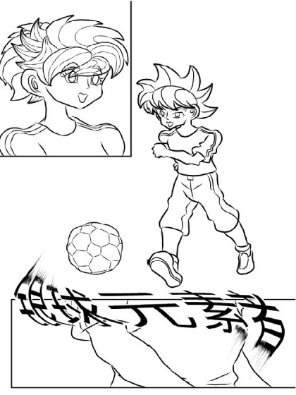 银球元素者
