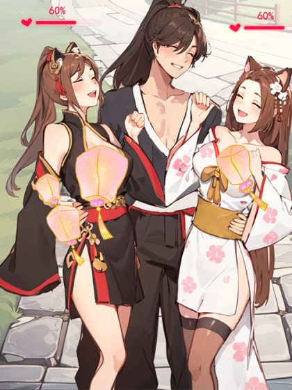 快穿之攻略山海玄中录妖娘