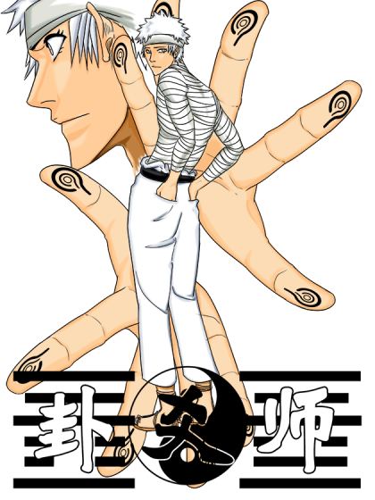 卦爻师