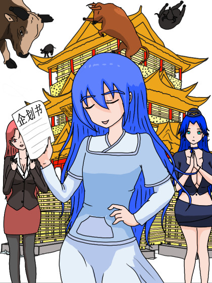 崖山之后