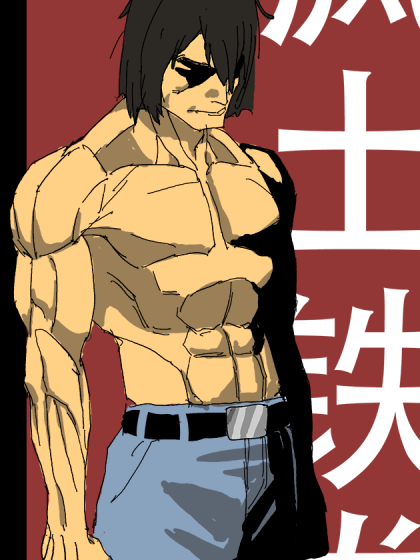 疯土铁拳