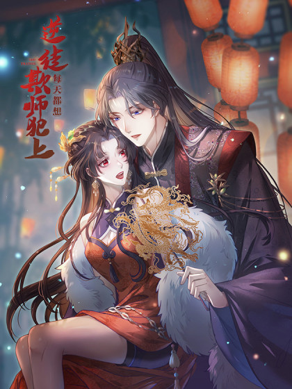 动漫- 腾讯动漫官方网站 - 首页