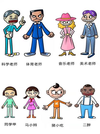 猪小吃上学记