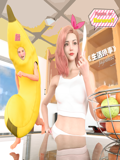 友谊之上·生活琐事