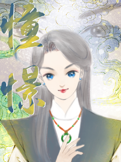 憧憬