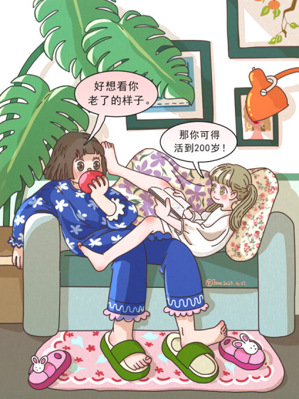 大甜小桃