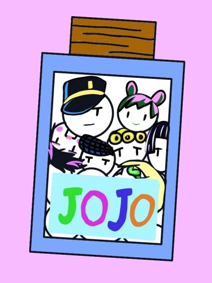 jojo同人漫画