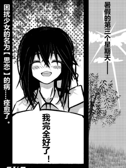 葙子短篇合集