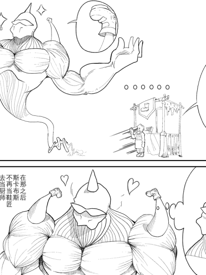 炉石小漫画