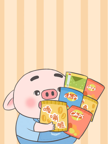 猪小屁和他的朋友们