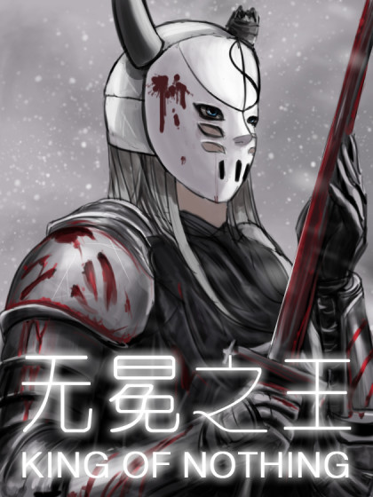 不画了