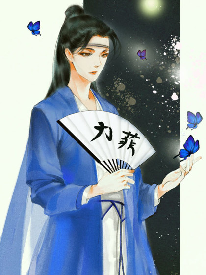 藤藤爱吃藤藤菜