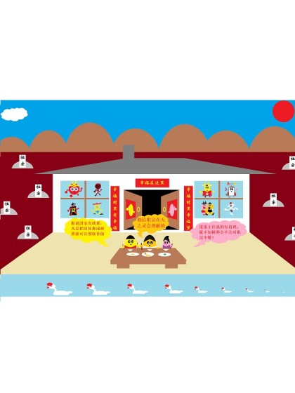 爱国蛋微电影之树葬人生