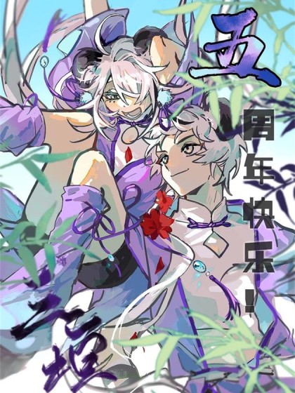 三垣