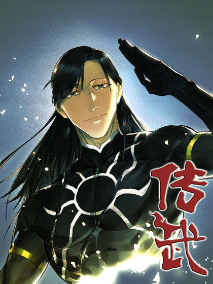 动漫- 腾讯动漫官方网站 - 首页