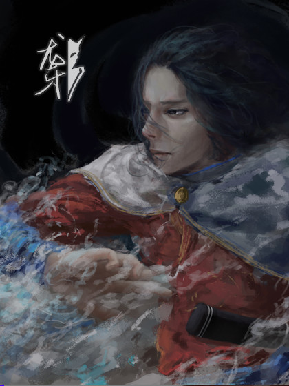 龙牙
