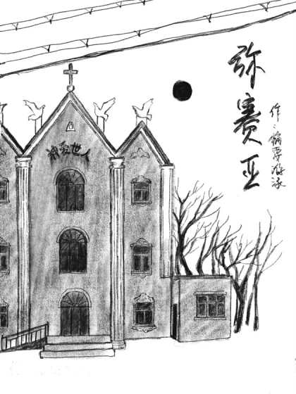 弥赛亚