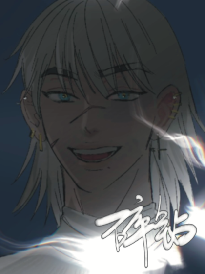 碎钻