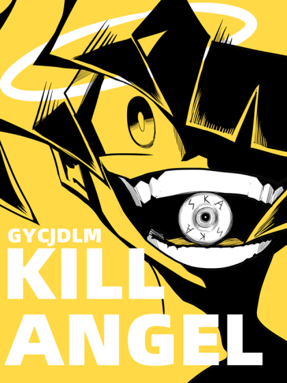 超杀天使-KILL-ANGEL