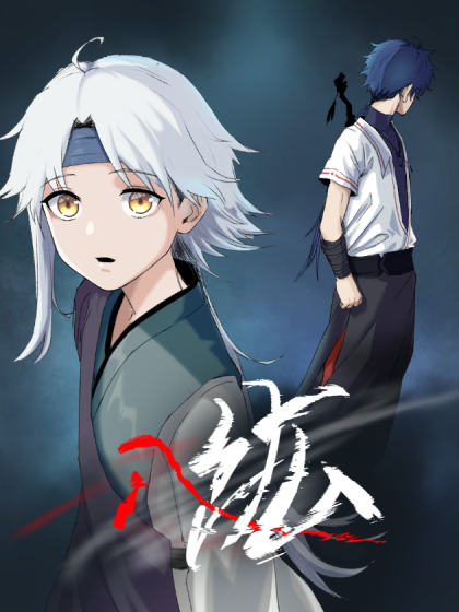 八纮
