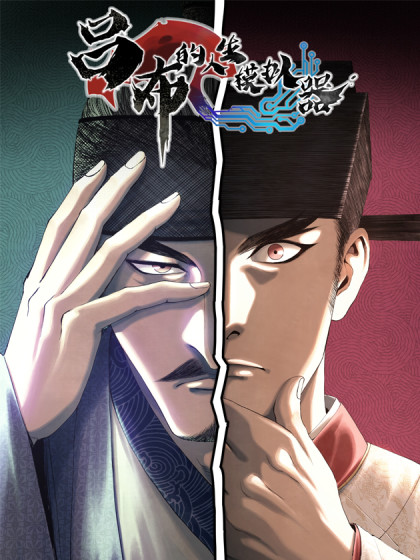 动漫- 腾讯动漫官方网站 - 首页