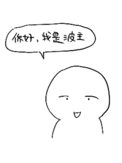 还请你无视我吧！