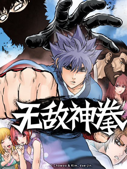 动漫 腾讯动漫官方网站 首页 动漫 腾讯动漫官方网站 首页