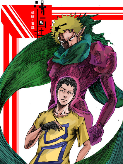 漫画社