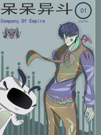 DAIDAI