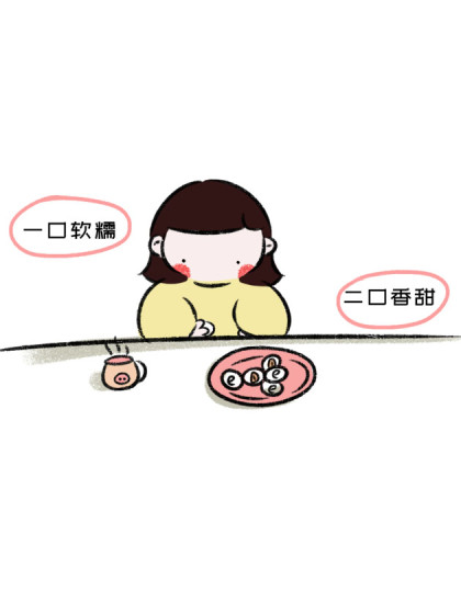 朵朵日记