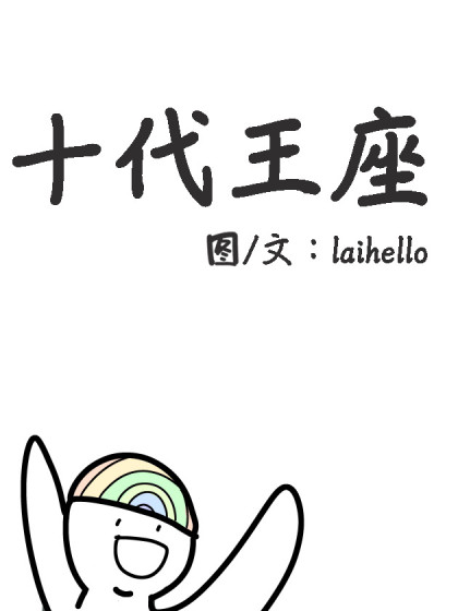 本欄目暫時不適用