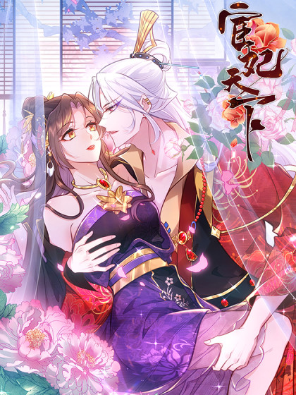 动漫 腾讯动漫官方网站 首页