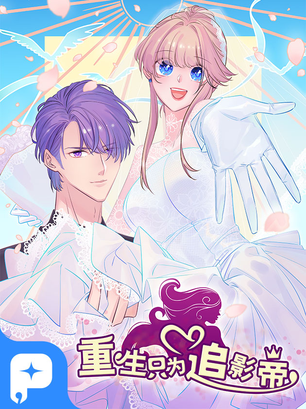 动漫 腾讯动漫官方网站 首页