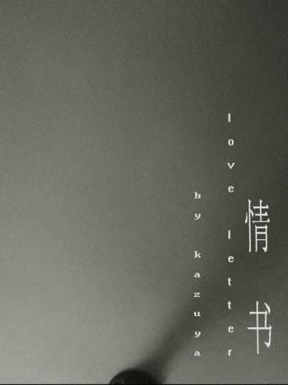 love letter