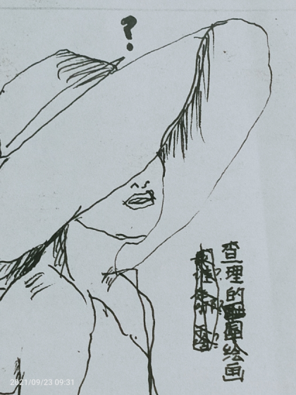 理查的传记