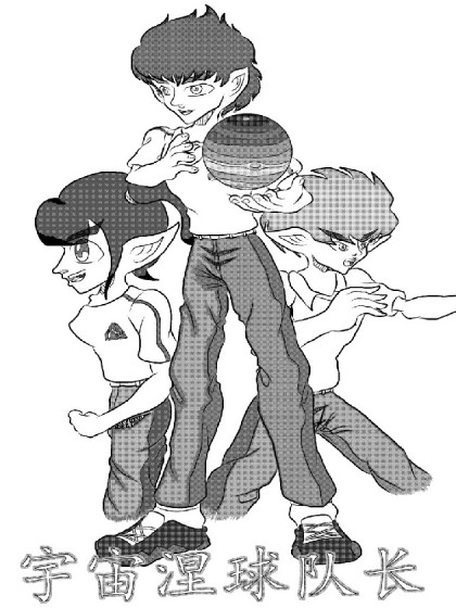 宇宙涅球队长