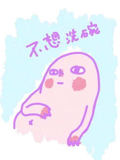 今天吃什么好