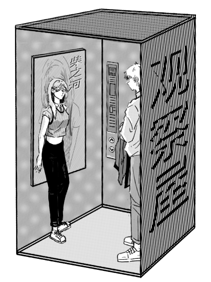 观察屋