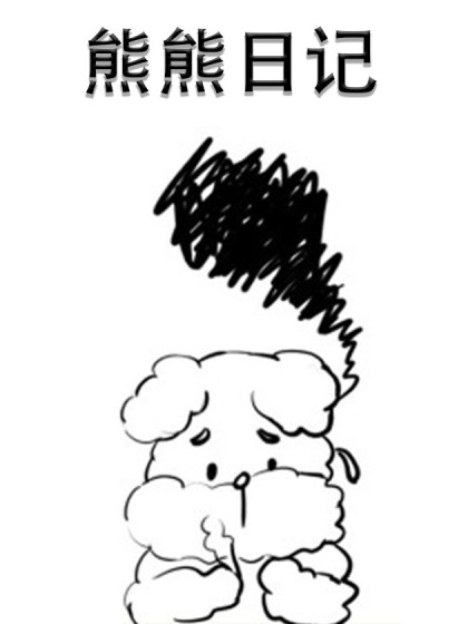 桃子的作业本