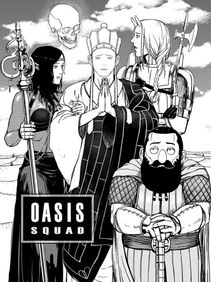 OASIS SQUAD