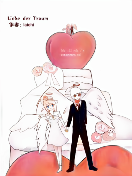 爱梦